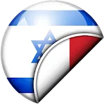 Hebrew-Italian Translator icon