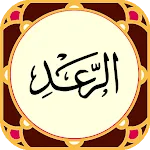Sura al-Ra'd icon