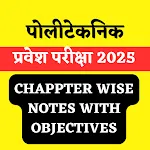 Bihar Polytechnic EntranceExam icon