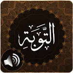 Surah Tawbah Audio icon
