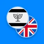 Yiddish-English Dictionary icon