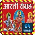 Aarti, Chalisa, Vedic Chants icon