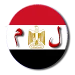 Egyptian Arabic Dictionary icon