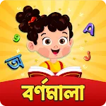 Kids Learn English Alphabet icon