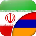Persian Armenian Translator icon