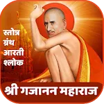 Gajanan Maharaj Granth, Pothi icon