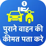 Check Vehicle Resale Value icon