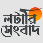 Dear Lottery Sambad | Nagaland icon