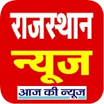 Rajasthan News