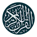 Holy Quran Full ElShmrly Print icon