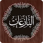 Surah Naziat icon