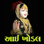 Jay Khodal | Khodiyar Ringtone icon