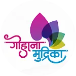 Gohana Mudrika icon
