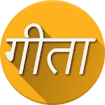 Shrimad Bhagvad-Gita icon