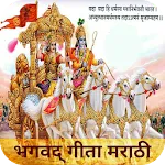 Bhagavad-Gita in Marathi icon
