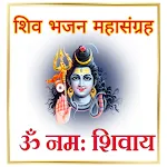 Shiv Bhajan Audio icon