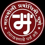 Mayboli Prabodhini, Pune icon