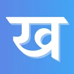 Kharcha Book | Daily Expense icon