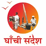 Ghanchi Sandesh icon