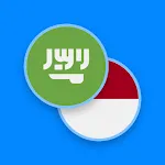 Arabic-Indonesian Dictionary icon