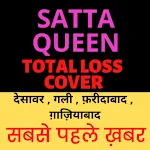 Leak Number Jodi - Queen icon