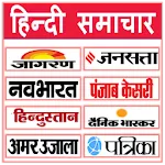 Hindi News Paper icon