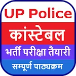 UP Police Constable Exam 2024 icon