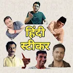 Hindi Stickers (हिंदी स्टीकर) icon
