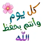 Islamic Stickers-WASticker icon