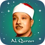 Sheikh Abdul Basit - HD MP3 Qu icon