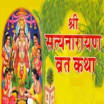 Satyanarayan katha in hindi icon