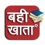 Bahi-Khata icon