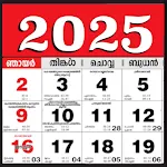 Malayalam calendar 2025 കലണ്ടര icon