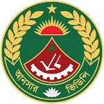 AVMIS icon