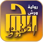 al-Lawh al-Mahfooz icon
