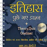 History GK In Hindi Offline icon