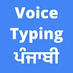 Punjabi Voice Typing App icon
