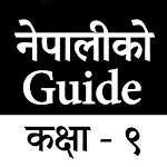 Class 9 Nepali Guide Book icon