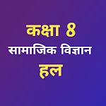 Class 8 Social Science icon