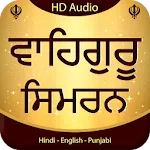 Waheguru Simran With Audio icon
