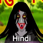 Hindi Horror Cartoon Stories icon