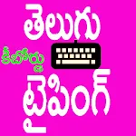 Telugu Keyboard icon