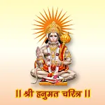 श्री हनुमत चरित्र icon