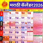 Marathi Calendar 2026 - मराठी icon