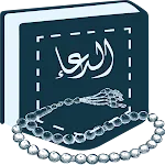 Pocket Duas icon
