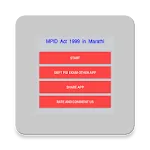 MPID Act 1999 in Marathi icon