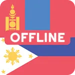 Mongolian Filipino Dictionary icon