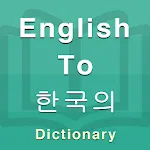 Korean Dictionary icon