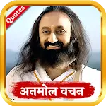 Sri Sri Ravi Shankar Quotes In icon