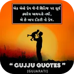 Gujarati Status, Suvichar icon